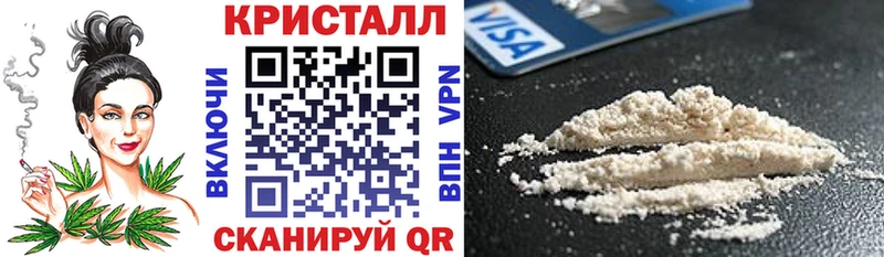 наркота  Иланский  АМФ 97% 