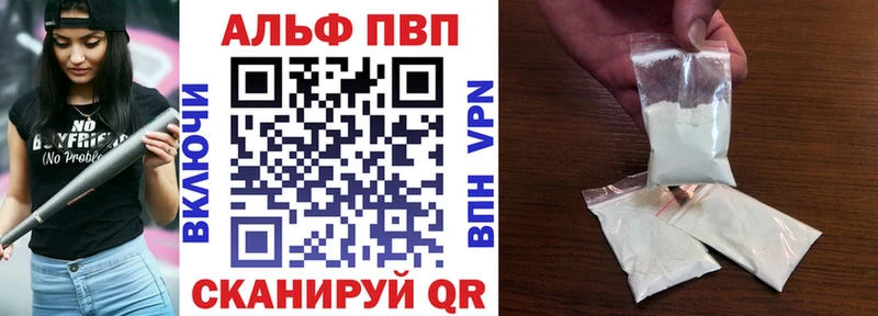 Альфа ПВП СК  Иланский 