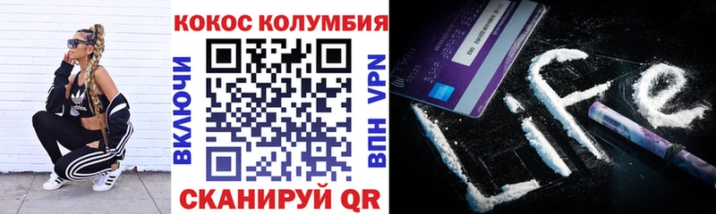 Cocaine Перу  Иланский 