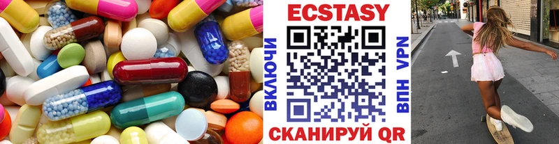 ЭКСТАЗИ 280 MDMA  даркнет состав  Иланский  продажа наркотиков  OMG зеркало 