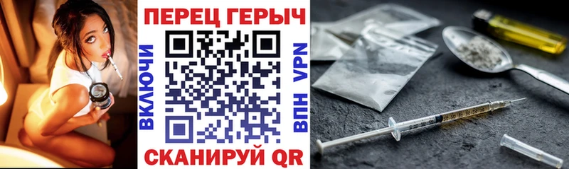 Героин Heroin  Иланский 