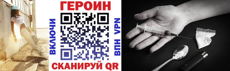 ГЕРОИН гречка Иланский