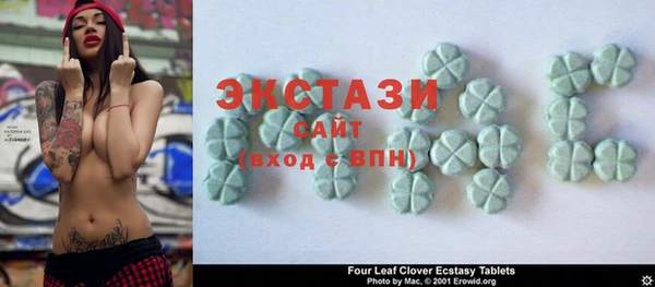 герыч Рославль