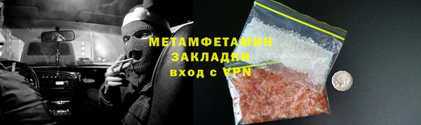 альфа пвп VHQ Ростов