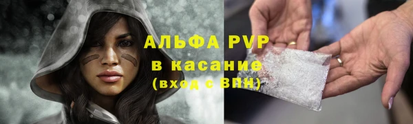 герыч Рославль