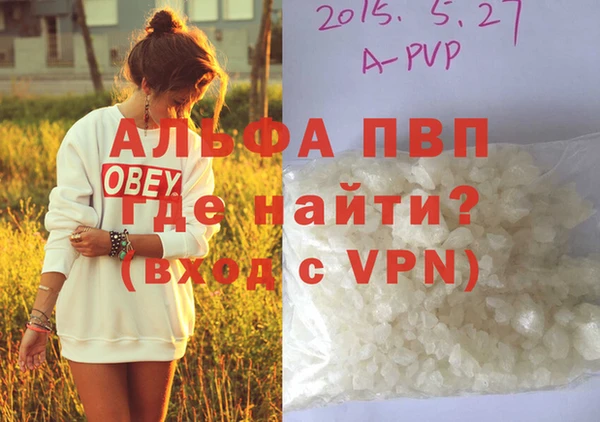 героин Абаза