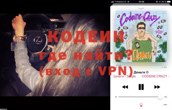 кокаин премиум Протвино