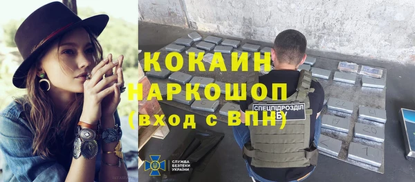 герыч Рославль