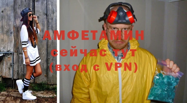 альфа пвп VHQ Ростов