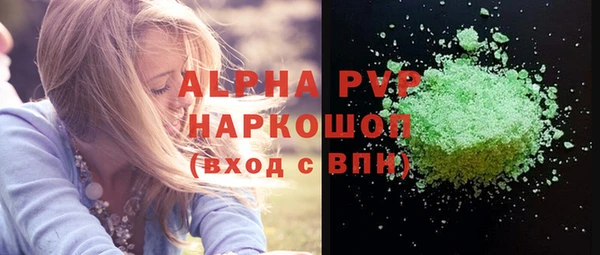 гашишное масло Алексеевка