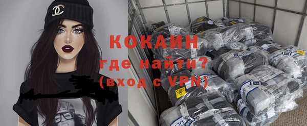 кокаин перу Алексин