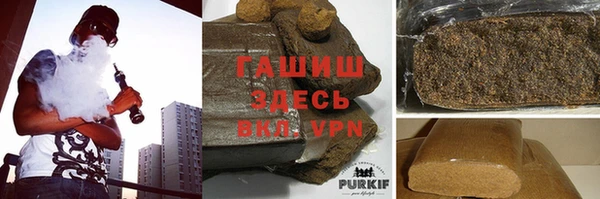 гашишное масло Алексеевка