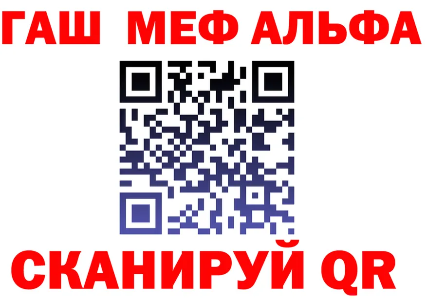 Магазин наркотиков это клад Иланский