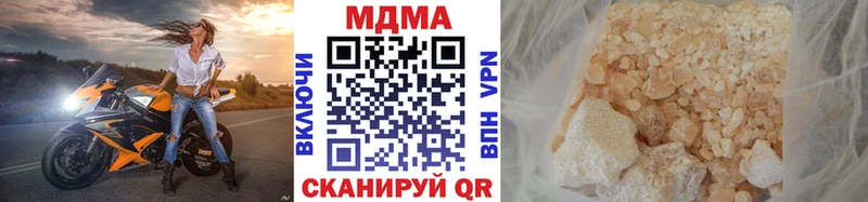 наркошоп  Иланский  MDMA VHQ 