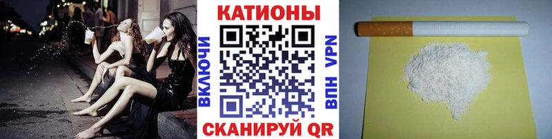 МЯУ-МЯУ mephedrone  закладка  Иланский 