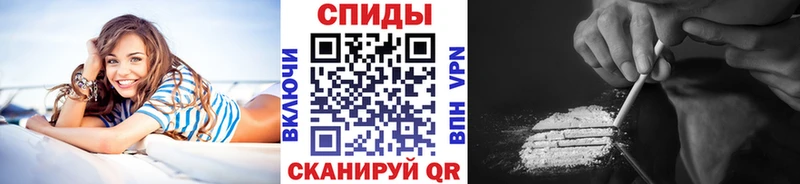 МЕТАМФЕТАМИН винт  продажа наркотиков  Иланский 