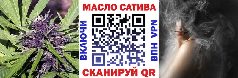 Дистиллят ТГК гашишное масло  omg онион  Иланский 
